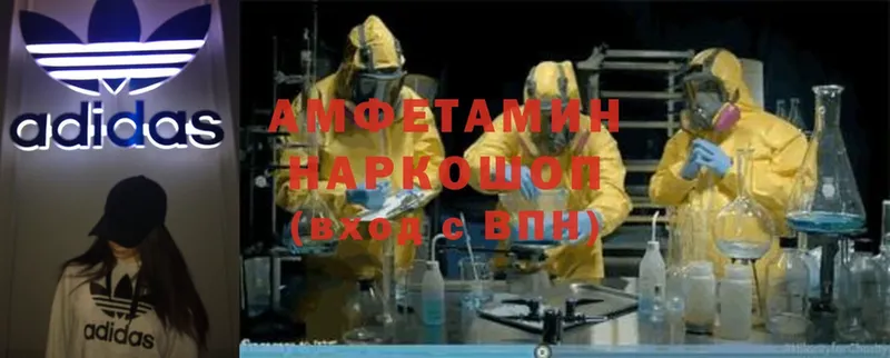 Amphetamine VHQ  mega как войти  Анапа 