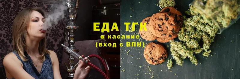 Canna-Cookies марихуана  Анапа 