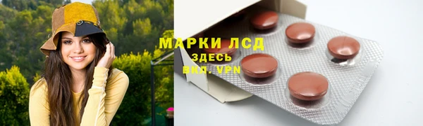 мефедрон Богородицк